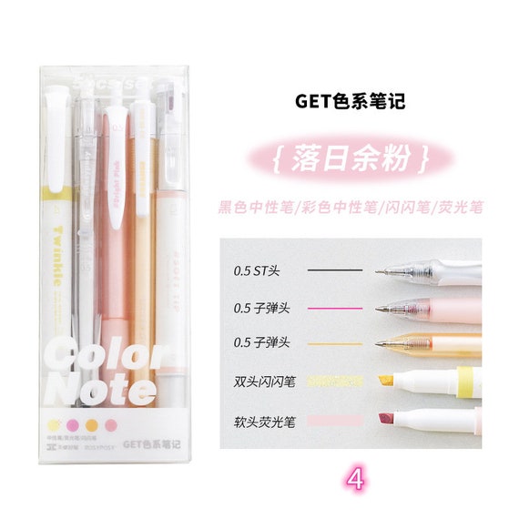 6pcs, Colorful Gel Pens, 0.5mm, Kawaii Stationary, Cute Pens, Sign Pen, Gel  Ink Pen, Planner Pen, Aesthetic Pens, Nature Themes 