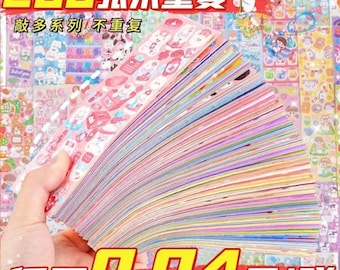 Super abordable, 30/50/80/100 feuilles, autocollants scintillants, décoration d'album photo, lot d'autocollants pour fille, feuille d'autocollants, cadeau pour, agenda