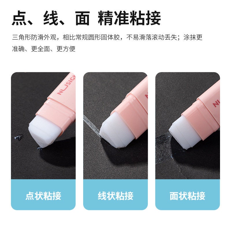 Ayaka❗️material-G エクステ 8個セット Glue Stick, Adhesive Glue Stick, for Paper, for File