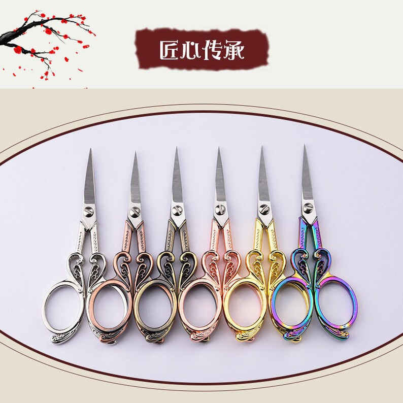 Vintage Scissors Paper Cutting Washi Tape Cutter Office Etsy