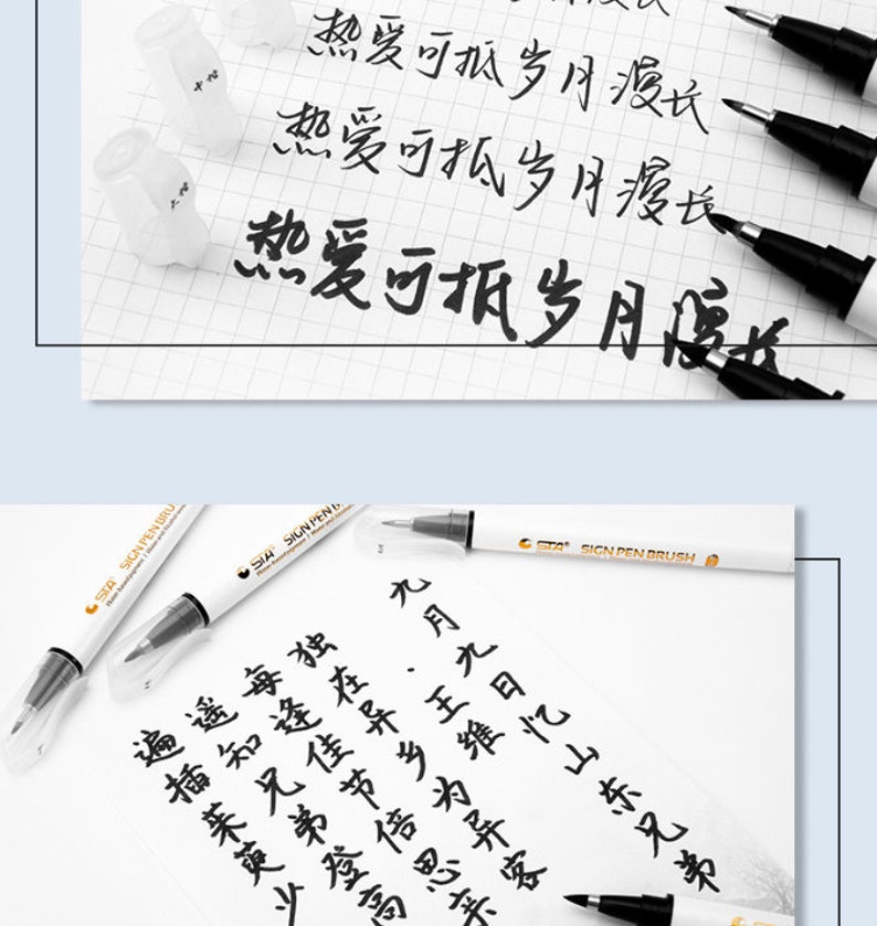 以下が含まれることがあります： 白地に金色のアクセントが付いた、黒の細字マーカーのクローズアップ。マーカーは、白い表面に「STA SIGN PEN BRUSH」と「热爱可抵岁月漫长」という黒い文字が書かれており、「愛は時の試練に耐えることができる」と訳されます。