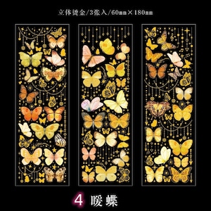 3 Sheets, Gold Foil Stickers, Butterfly Stickers, PET Stickers, Photo ...