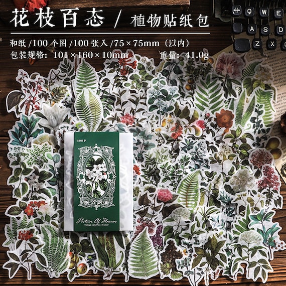 100枚、花のステッカー、葉、風景のステッカー、植物、フォトアルバム