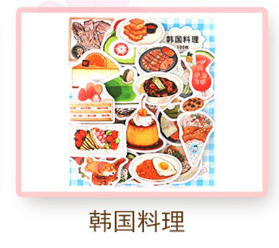 45PCS Cute Rice Food Stickers Kawaii Stationery Scrapbooking Diary Stickers