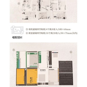 K&ouml;nnte beinhalten: Ein Set dekorativer Aufkleber zum Scrapbooking und Journaling. Die Aufkleber zeigen verschiedene Designs, darunter Kamer film, Film-Hintergrundbeleuchtung und Text. Die Aufkleber sind in Schwarz, Wei&szlig;, Gelb und Gr&uuml;n erh&auml;ltlich.