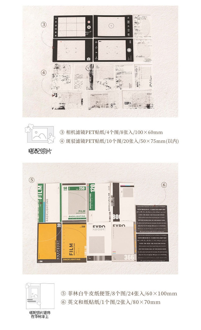 K&ouml;nnte beinhalten: Ein Set dekorativer Aufkleber zum Scrapbooking und Journaling. Die Aufkleber zeigen verschiedene Designs, darunter Kamer film, Film-Hintergrundbeleuchtung und Text. Die Aufkleber sind in Schwarz, Wei&szlig;, Gelb und Gr&uuml;n erh&auml;ltlich.