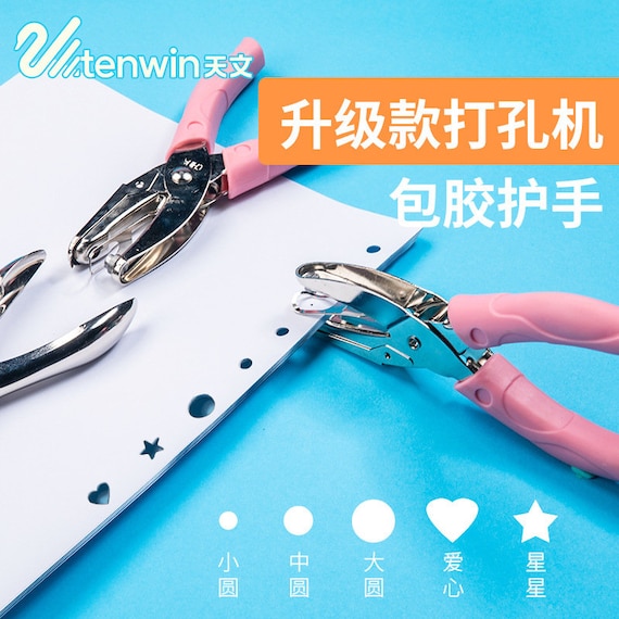 1.5 mm 2024 hole punch