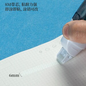 May include: A white tape dispenser with a clear tape roll. The tape is 6mm wide and has a diamond pattern. The dispenser has a black handle and a blue background.