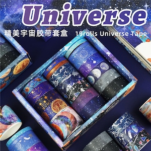 19 Rollen, Galaxy Washi Tape, Kosmisches Washi Tape, Universum Washi Tape, Goldfolie, Himmel, Masking Tape, Geschenkpapier, Sternennacht, Planet