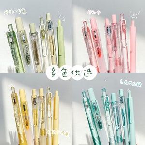 6pcs set, gel pen, Planner Pens, kawaii stationary, cute pens, sign pen, black gel pens, highlighter pen, aesthetic pens, school supplies