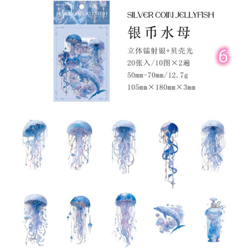 May include: A sheet of 20 silver coin stickers featuring a variety of blue jellyfish illustrations. The stickers are 50mm-70mm in size and come in a pack of 10 designs. The text on the sticker sheet reads "Silver Coin Jellyfish" and "银币水母".