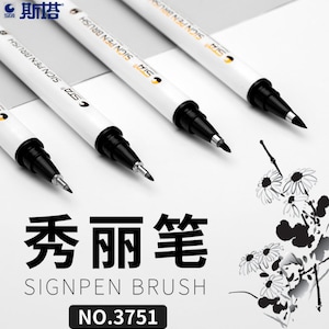 以下が含まれることがあります： 白い背景に、黒い文字で「STA SIGN PEN BRUSH」と「秀丽笔 SIGNPEN BRUSH NO.3751」と書かれた、白と黒のブラシペンが4本あります。