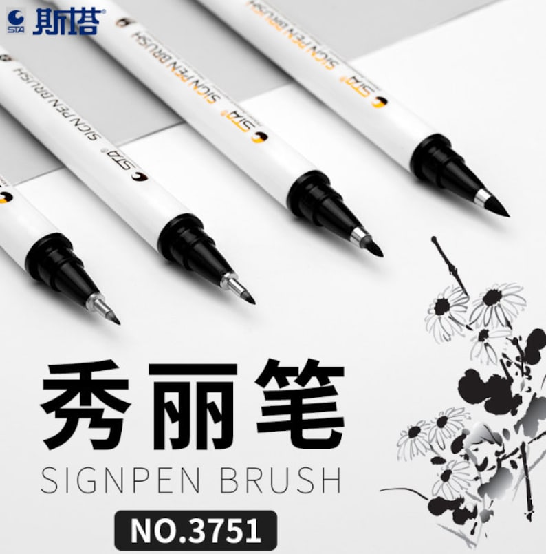 以下が含まれることがあります： 白い背景に、黒い文字で「STA SIGN PEN BRUSH」と「秀丽笔 SIGNPEN BRUSH NO.3751」と書かれた、白と黒のブラシペンが4本あります。