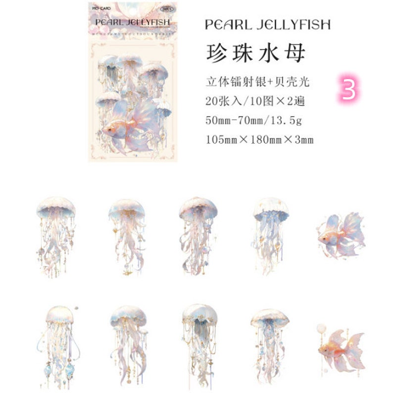 20pcs, jellyfish stickers, jellyfish, sea stickers, colorful stickers, kawaii, scrapbook sticker, sticker set 3