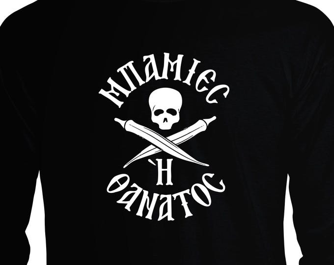 Okras or Death Long Sleeve T-Shirt