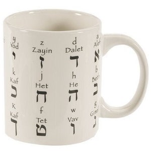 Hebrew Aleph-Bet Coffee Cup Learn The Torah Alphabet As You Drink  Gift Tea Mug  (10 Oz.)