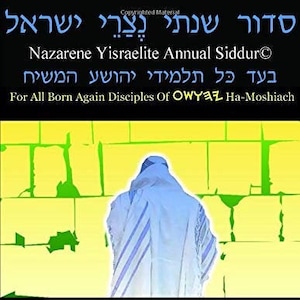 The Nazarene [Messianic] Yisraelite Annual Siddur-NEW UPDATED EDITION!