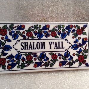 Shalom Y'all Tile Sign
