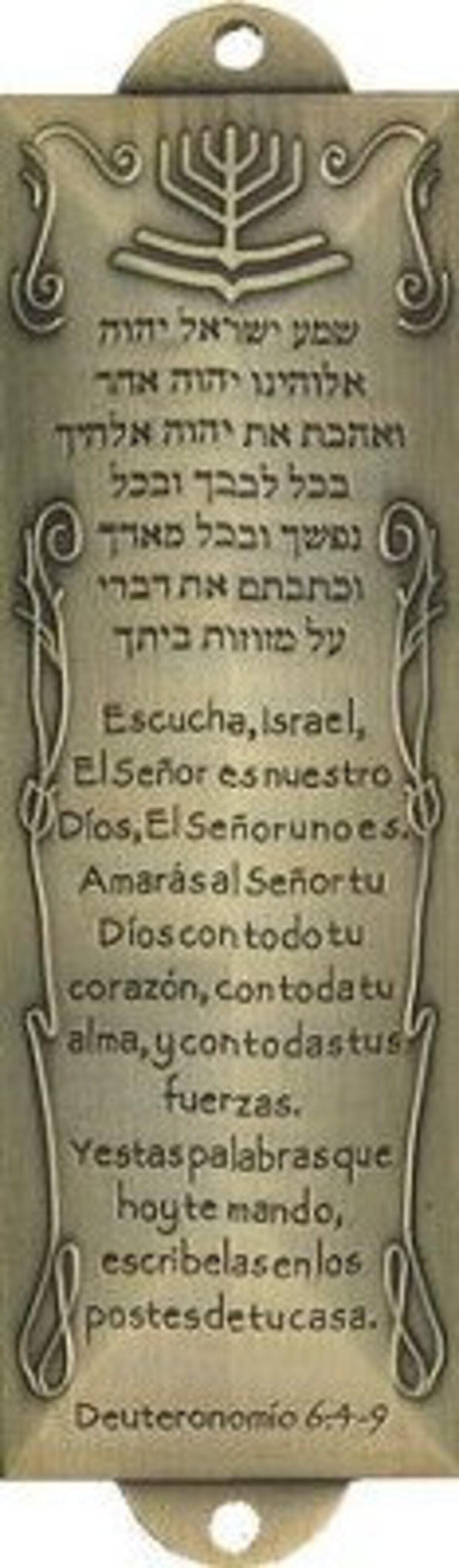 Menorah Mezuzah En Espanol Con Inscripción Shemá sin Símbolos Etsy