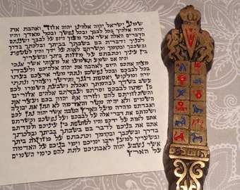 Brass Mezuzah Messiah King YHWH 12 Torah Tribes Israel Housewarming Passover Shavuot Messianic Gift For Dad