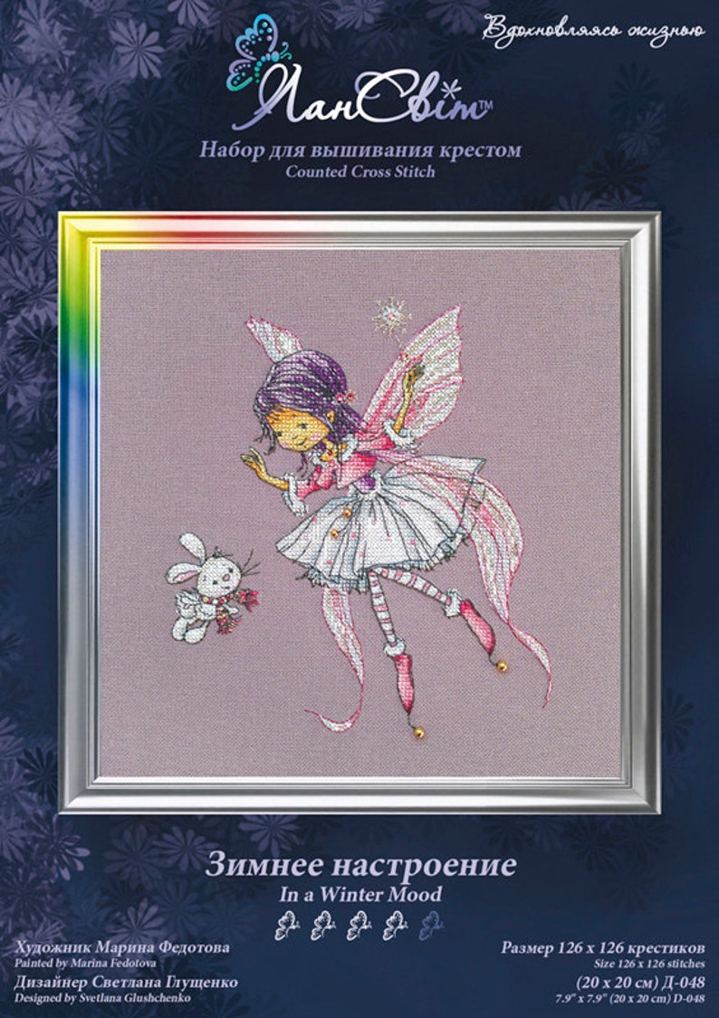 In a Winter Mood LanSvit CROSS-STITCH KIT D-048