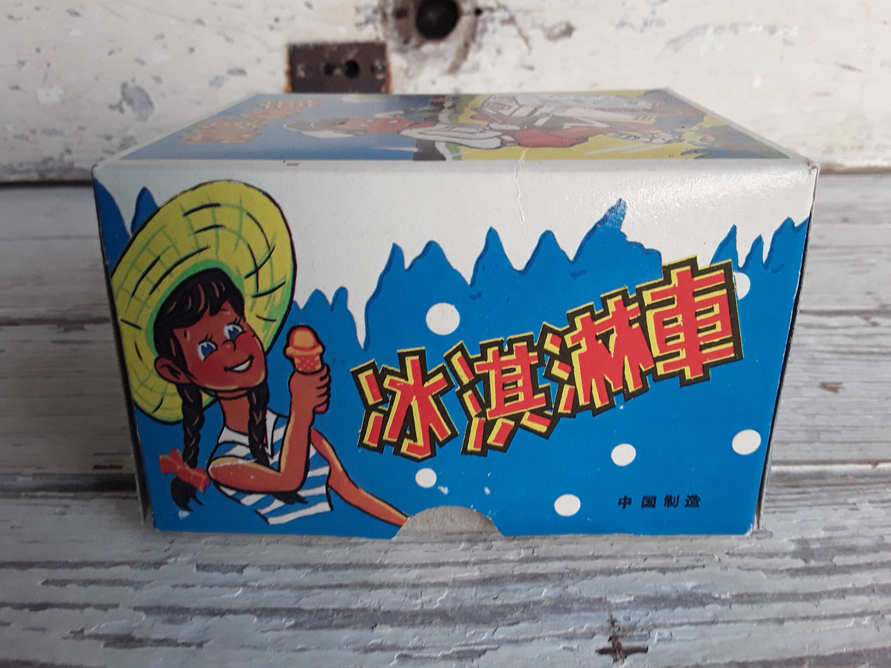 昭和レトロブリッキ アイス売り しようべん小増 昭和レトロブリッキ アイス売り しようべん小増 ブリキのおもちゃ