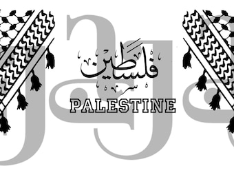 May include: Black and white image of two Palestinian keffiyehs with tassels, the Arabic word for Palestine, and the word "PALESTINE" in English.