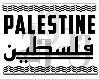 Palestinian Kufiyah  Patterns -  Digital Files-Only- PNG JPG - files only