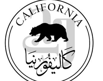 California Arabic and English Calligraphy   Digital Files-Only