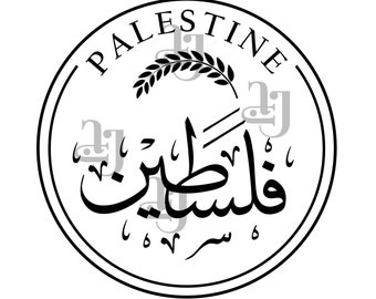 Palestine Logo bilingual  - Digital Files