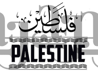 Palestine Logo bilingual  - Digital Files