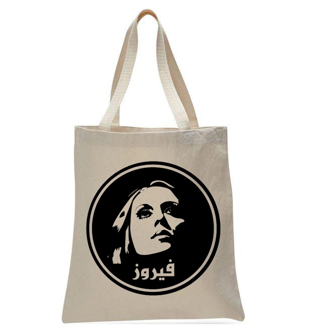 Custom Tote Bags Etsy