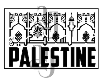 Palestinian  Patterns - Digital Files