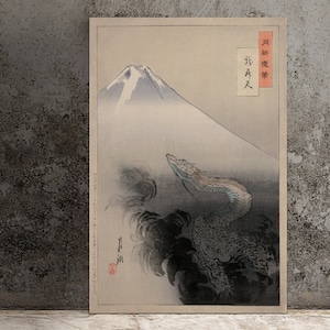 Puede incluir: Una antigua estampa japonesa que representa una serpiente emergiendo de olas oscuras, con una montaña nevada al fondo. La estampa presenta texto japonés en un recuadro y texto vertical a la izquierda. La paleta de colores incluye tonos de gris, azul y beige.