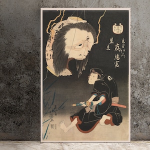 Japanese Print Warrior with Odd Ghost Poster (No Frame)