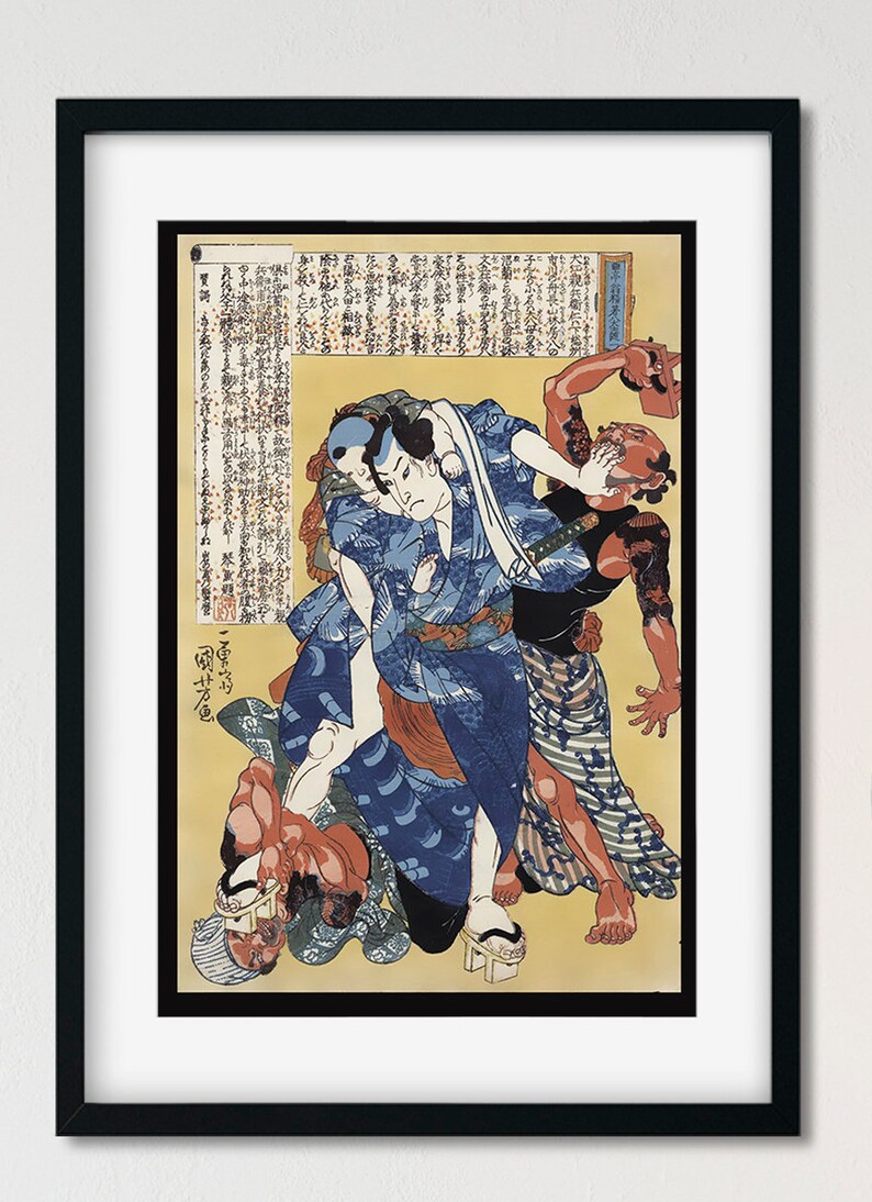 May include: A Japanese woodblock print depicting a scene of a samurai fighting off three attackers. The samurai is wearing a blue and white robe and is holding a sword. The attackers are wearing red and brown clothing. The print is set against a yellow background with black text.