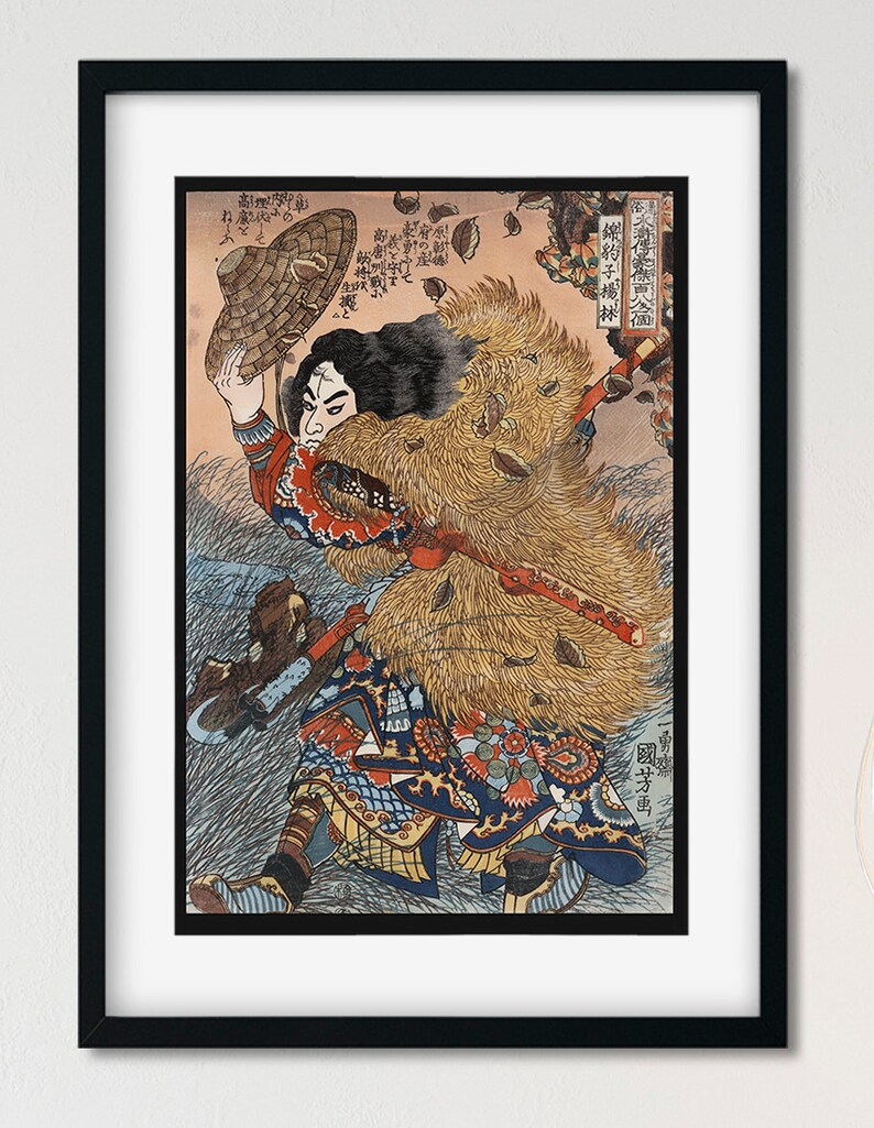 May include: A Japanese woodblock print depicting a warrior in a colorful robe and straw hat, holding a sword and standing in a field of tall grass. The warrior is surrounded by swirling leaves and the text "國持尊" is visible in the lower right corner.