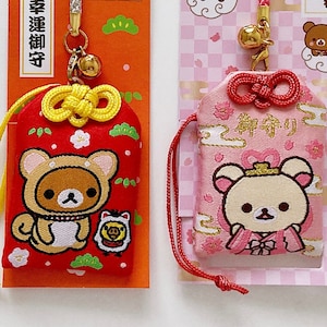 EXTREMELY RARE San-x Rilakkuma Kiiroitori Korilakkuma