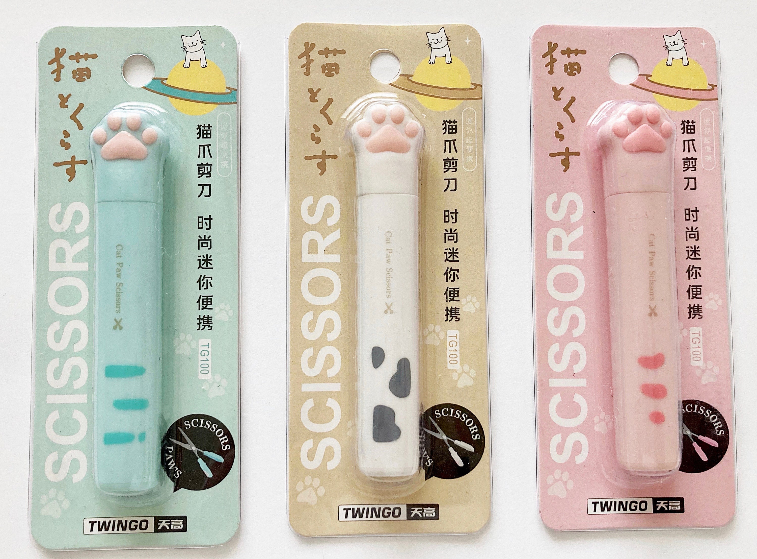 Cat Paws Little Beans Cute Kawaii Kitsch Mini Scissors With Protective ...