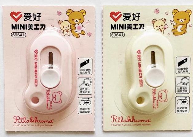 Rilakkuma Bears Cute Kawaii Kitsch Safety Box Parcel Package