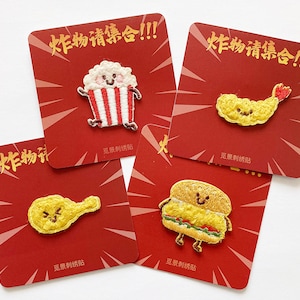 May include: Four red cards with white text and embroidered images of fried food. The text on the cards reads "Fried food please assemble!!!" and "Meet the Fried Food". The images are of popcorn, a shrimp, a chicken drumstick, and a hamburger.