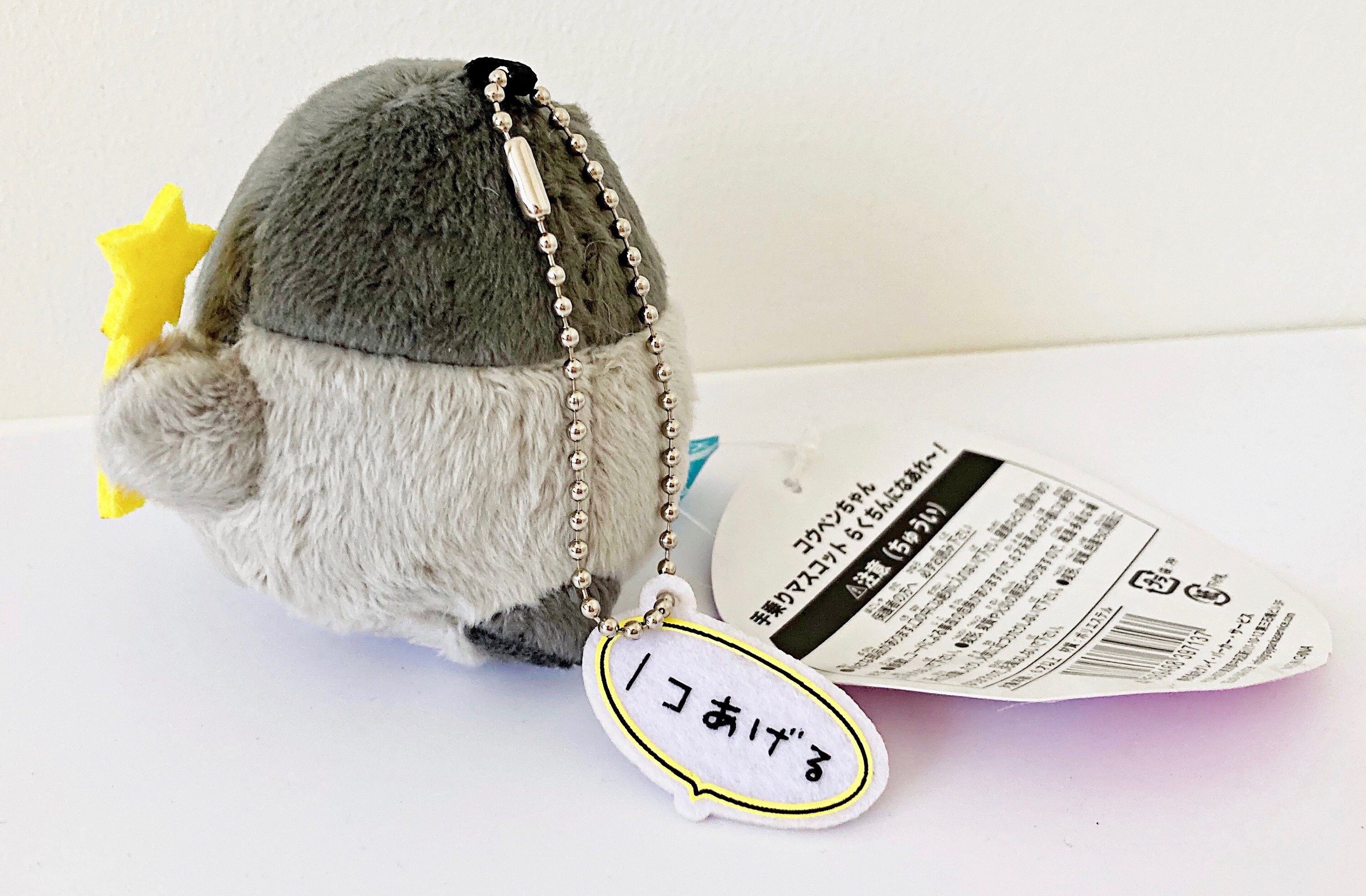 Positive Energy Penguin Koupen Chan 'magic Star' Cute Kawaii