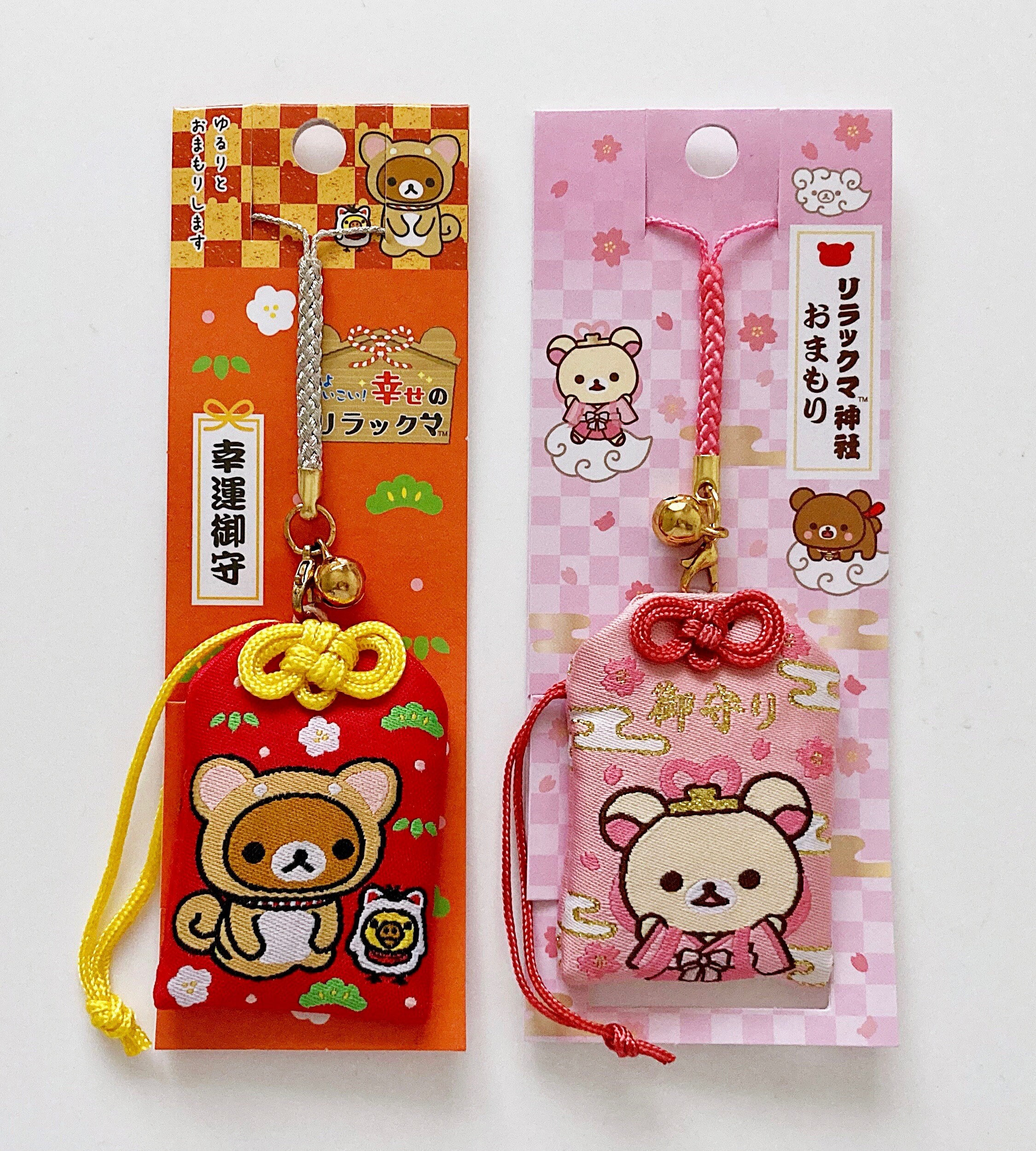 EXTREMELY RARE San-x Rilakkuma Kiiroitori Korilakkuma