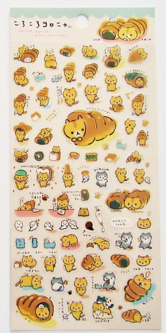 corocoro coronya cat