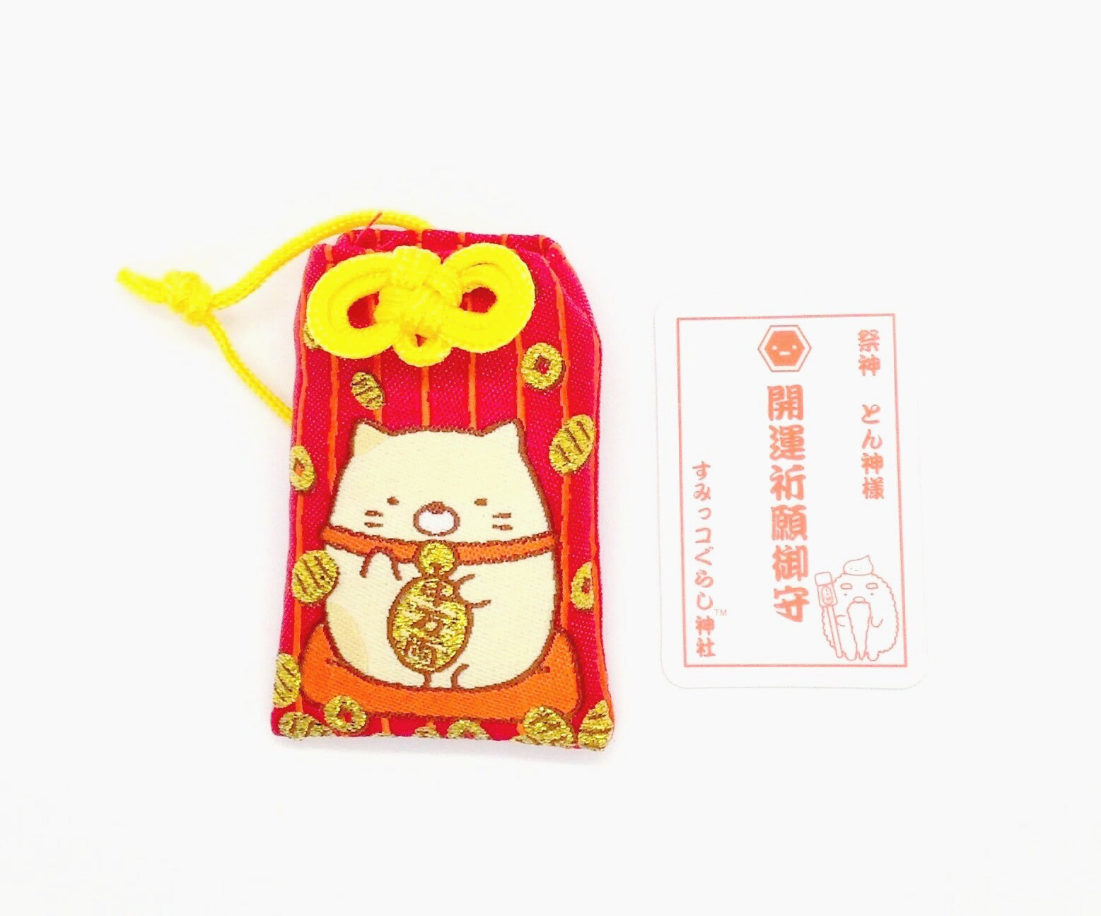 EXTREMELY RARE San-x Sumikko Gurashi Traditional Japanese Omamori