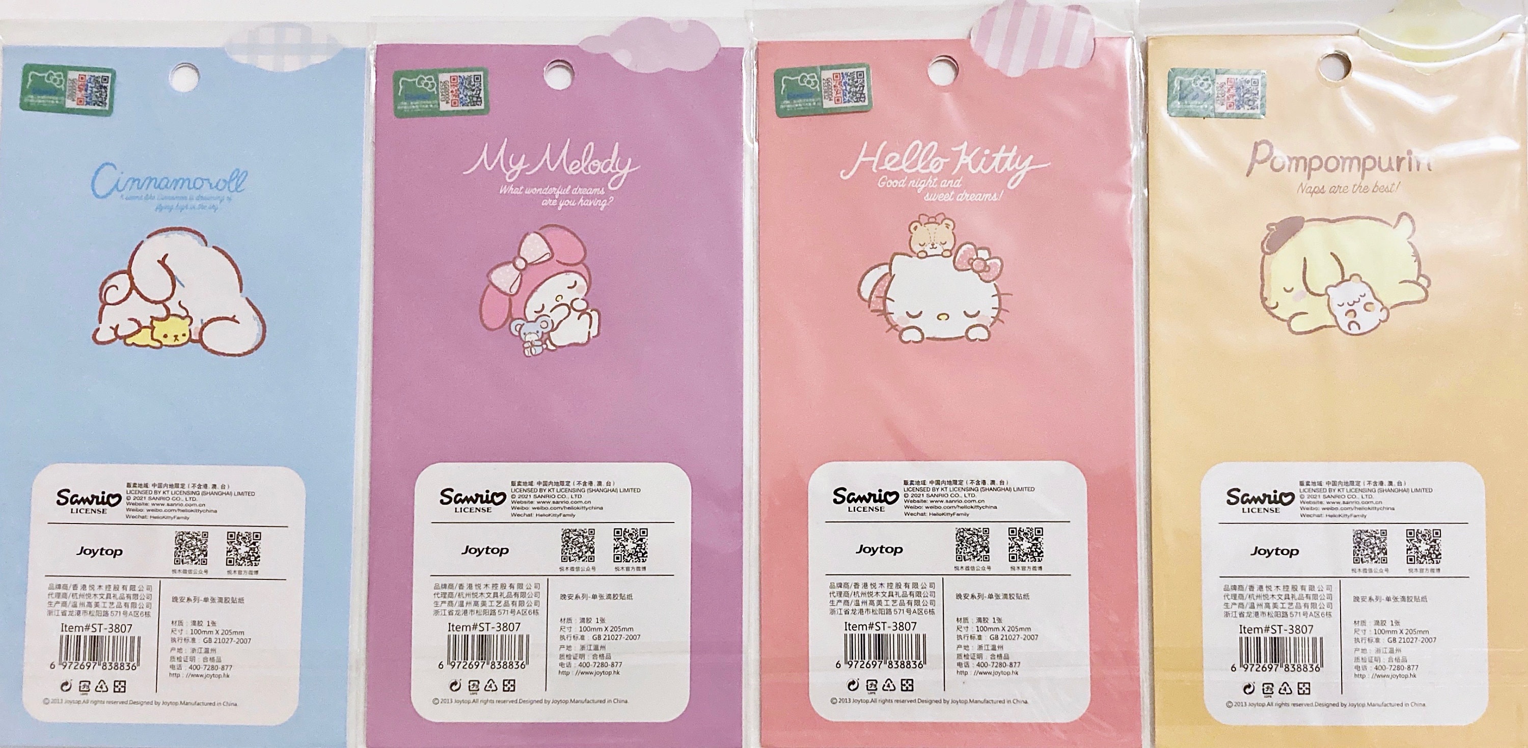 Cinnamoroll My Melody Pompompurin Hello Kitty Little Twin Stars Kuromi –  PeachyBaby