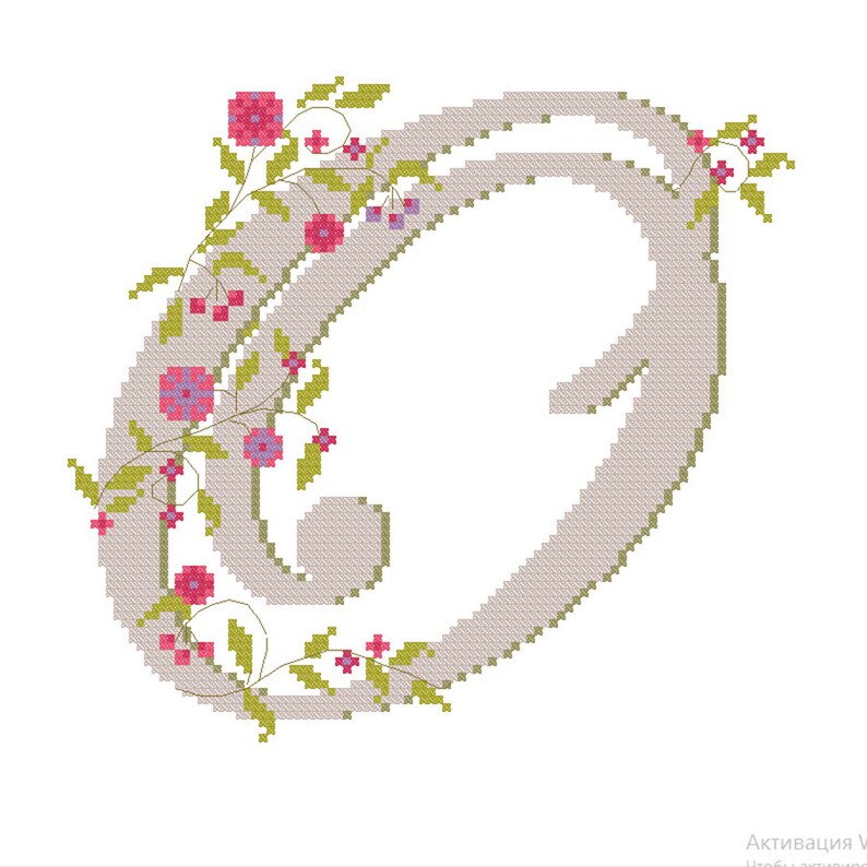 Cross Stitch Floral Letter Big Letter O Cross Stitch Letter Etsy