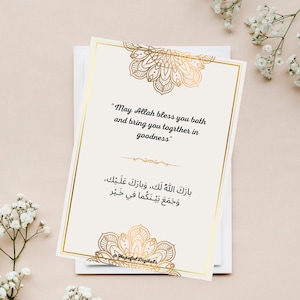 carta di matrimonio, carta di auguri di matrimonio, carta di congratulazioni inglese e araba, carta di auguri d'oro, carta dua del matrimonio islamico.