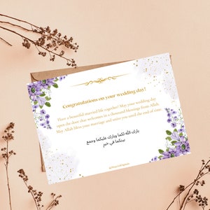 Tarjeta de deseos de boda tranquila blanca y morada, tarjeta de boda, tarjeta de deseos de boda, tarjeta de boda imprimible, tarjeta de boda digital.