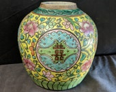 Chinese Qing Dynasty Famille Rose Ginger Jar Double happiness 19th Century 7.25 quot